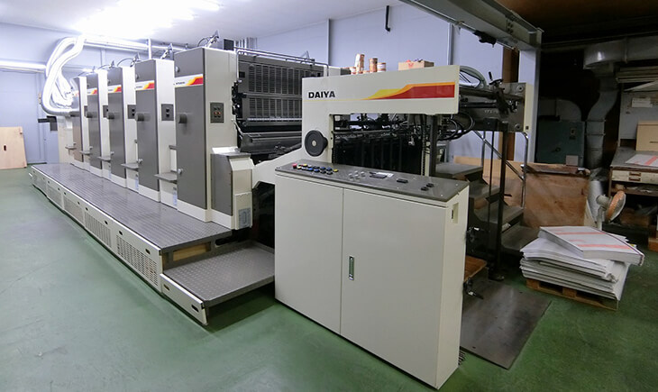 中古機オフセット印刷機4