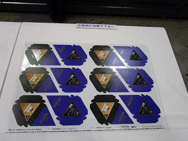 RMGT 1050V1LX-6+CC+LED-UV+CC+2LDの印刷サンプル