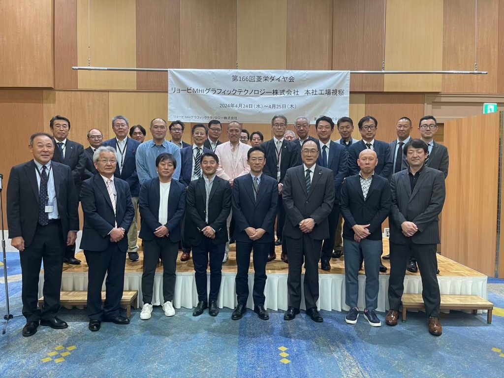 懇親会の様子