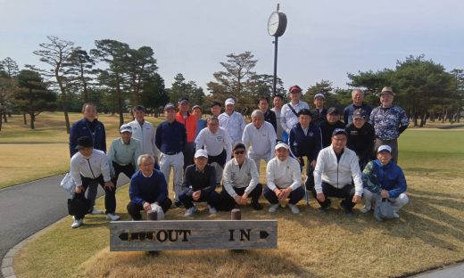 第168回菱栄ダイヤ会